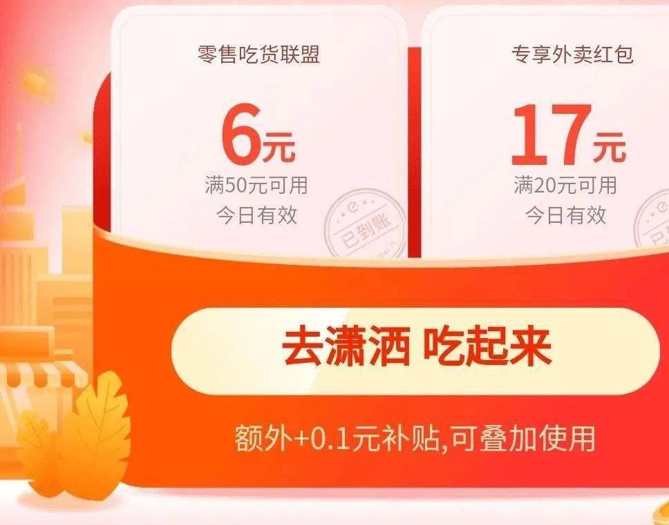 网易:2024年新澳彩开奖结果-神经衰弱吃什么药好  第3张