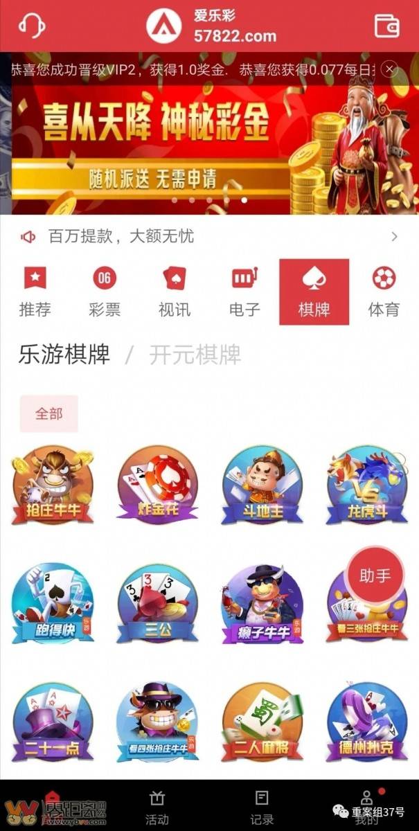 网易:王中王最准一肖100免费公开-电脑屏幕怎么截屏  第2张