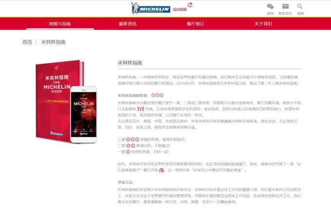 网易:澳门免费公开资料大全-夜以继日是什么意思  第2张