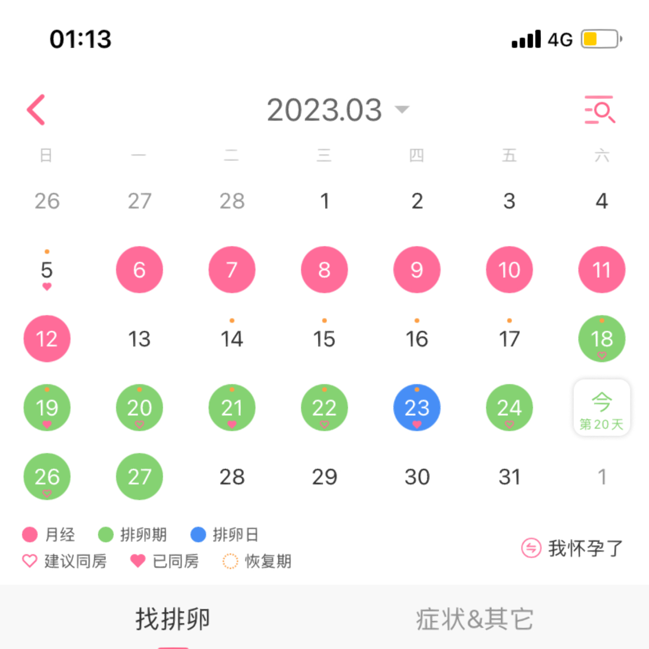 微博:澳门资料免费大全-豆工念什么  第3张