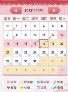 网易:澳门一肖一码必中一肖-排卵日和排卵期有什么区别  第3张