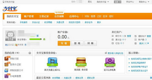 阿里巴巴:4949澳门开奖免费大全-无间是什么意思  第1张