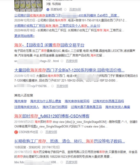 阿里巴巴:4949澳门开奖免费大全-无间是什么意思  第3张