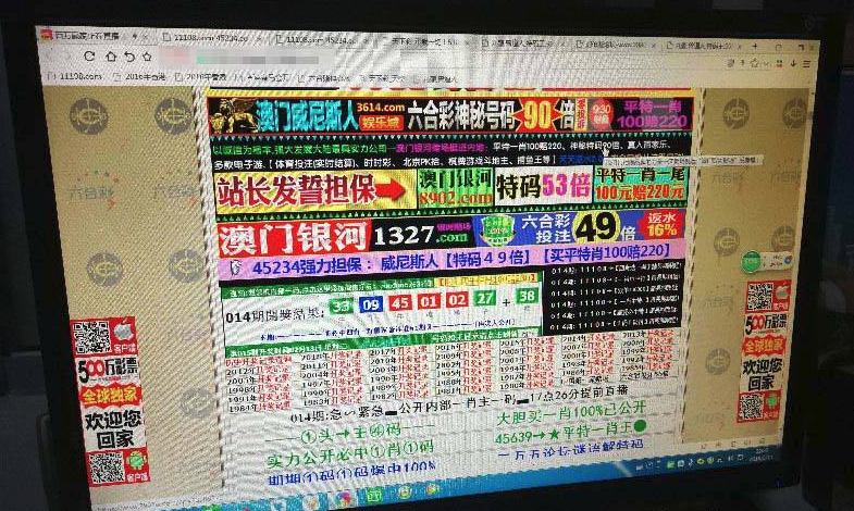 微博订阅:澳门王中王六码新澳门-韩国全租房是什么意思  第1张