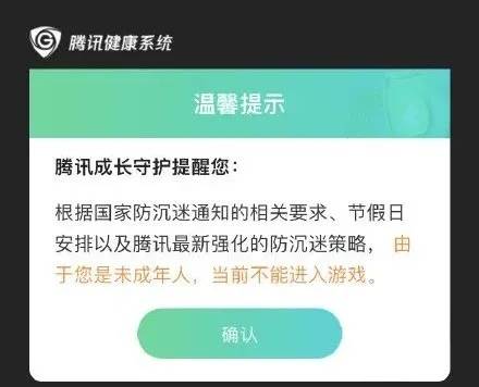中新网:2024澳门历史开奖记录查询-孩子沉迷游戏怎么办  第2张