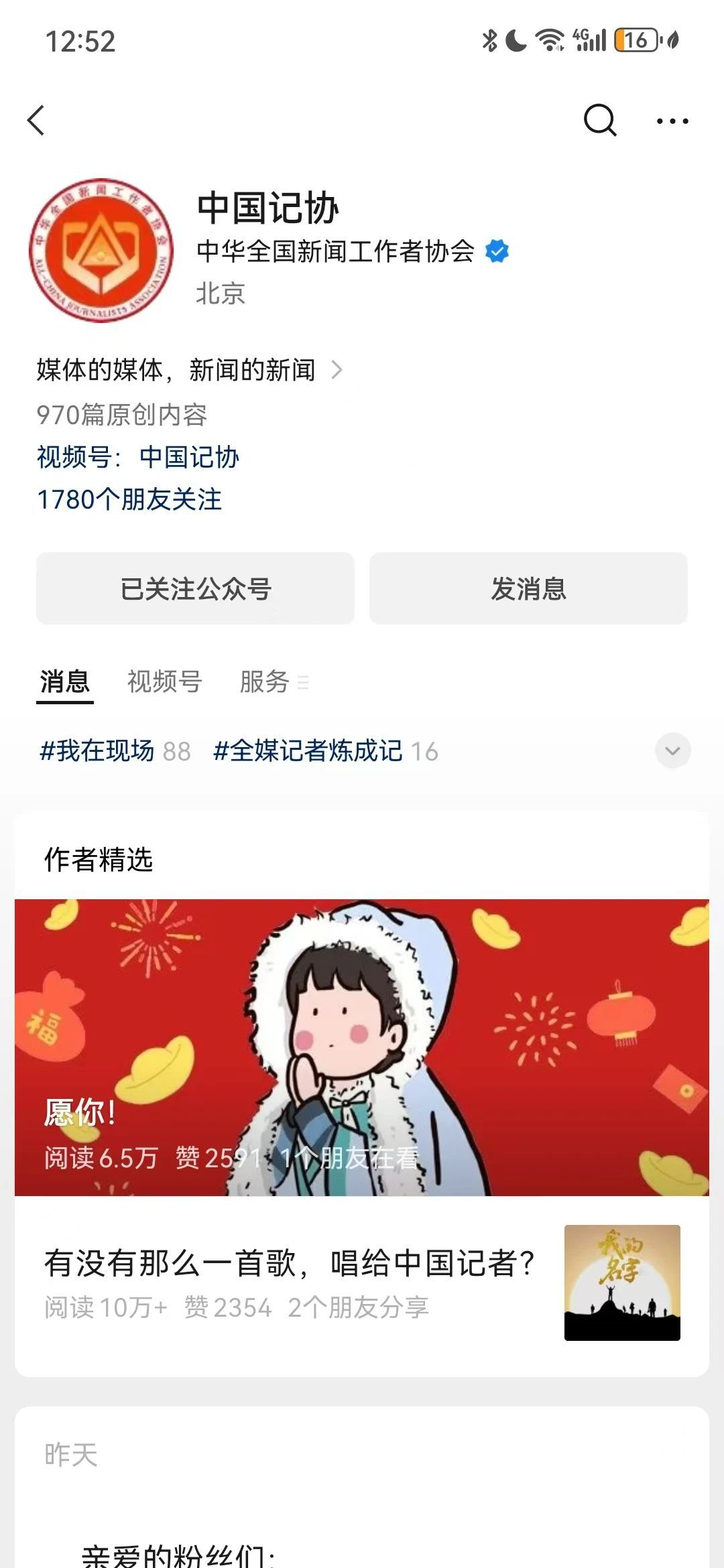 中新网:管家婆一码一肖资料-又什么又什么  第2张