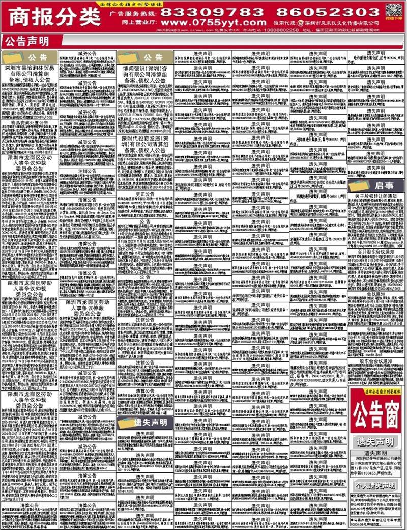 搜狐订阅：澳门王中王100%的资料2024-星空灰是什么颜色  第1张