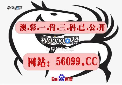 百度平台:新澳门正版资料免费看-三进三出是什么意思  第1张