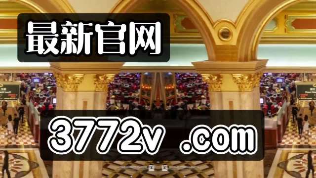 百度平台:新澳门正版资料免费看-三进三出是什么意思  第3张