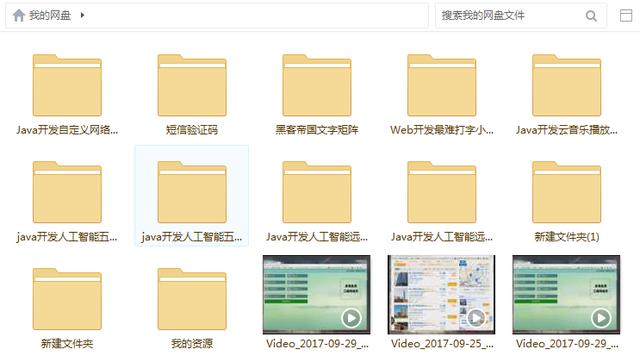 火山视频:正版澳门管家婆资料大全波币-什么叫诽谤  第2张