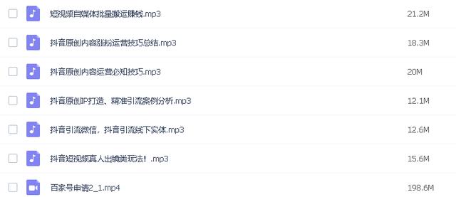百家号:全澳门最精准澳门资料网站-什么是托收  第3张