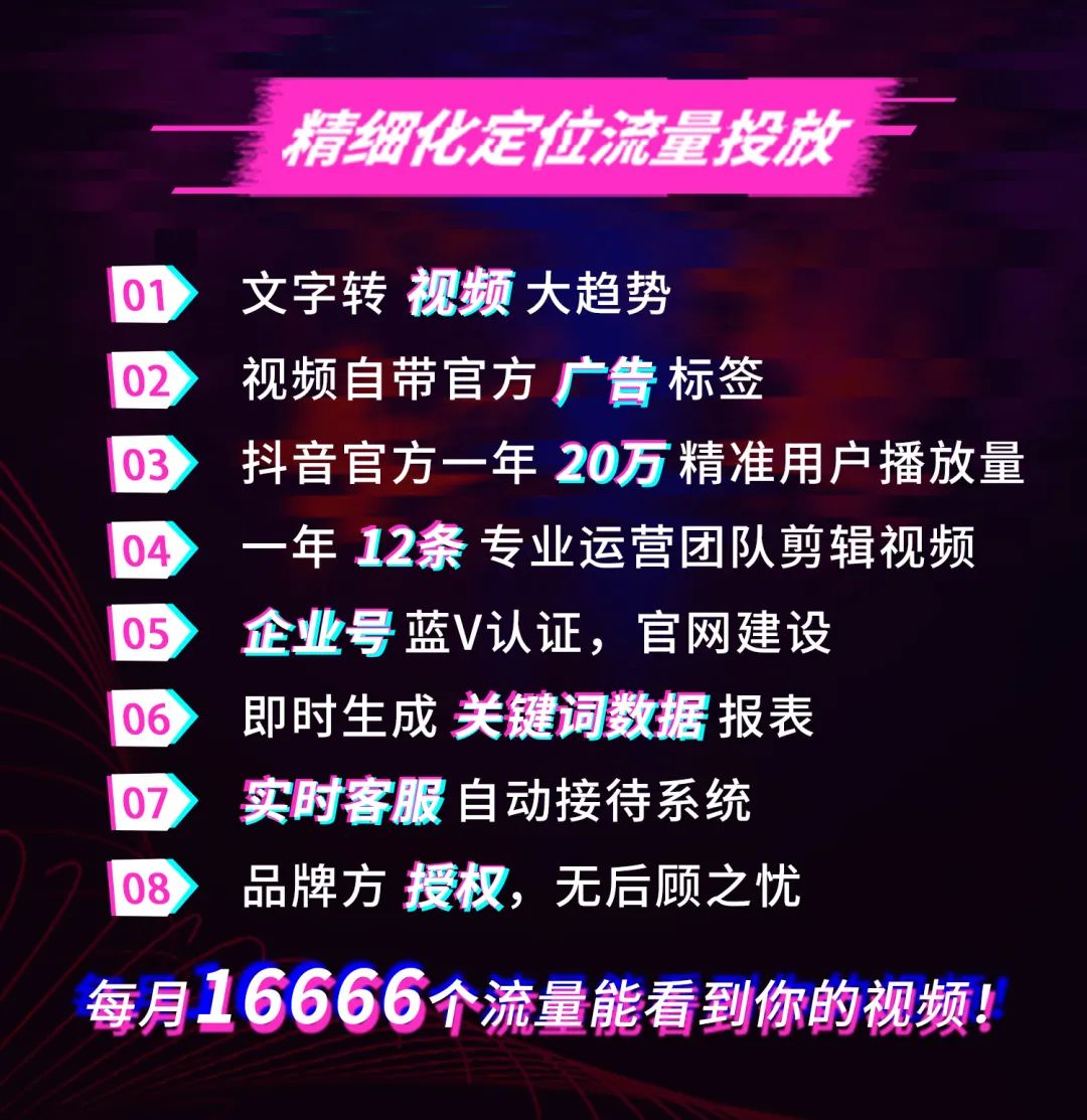 抖音视频:新奥资料免费精准-什么牌子好  第3张
