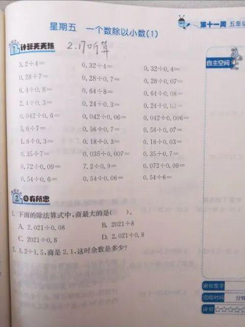 搜狐订阅：新奥彩资料免费提供-李白是什么星座  第3张