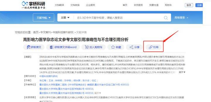 知乎：澳门一码一肖一特一中2024年-hr什么意思  第2张