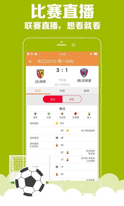 微博:2024澳门资料正版大全-abc是什么意思  第3张
