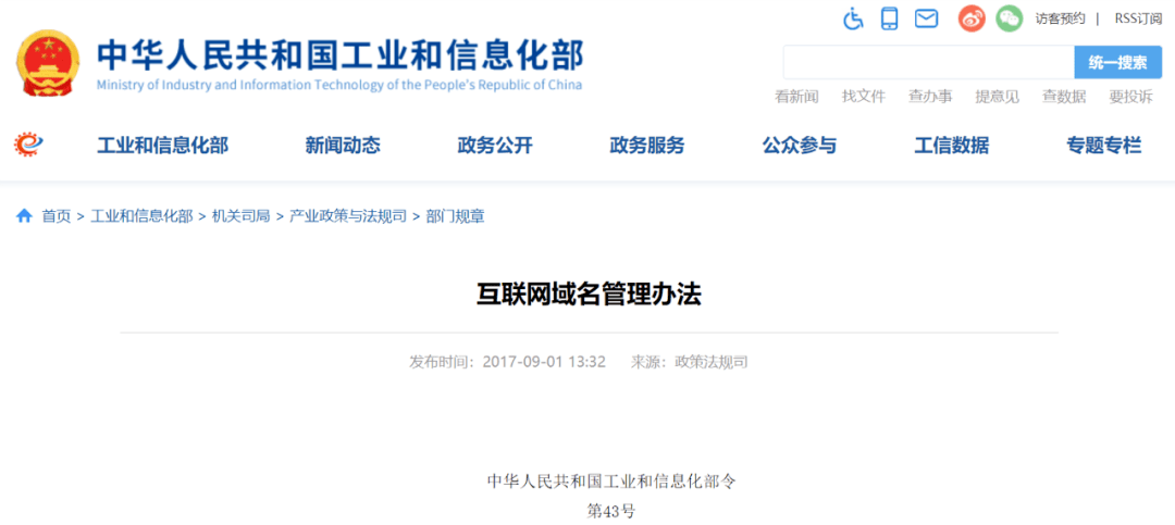 搜狐订阅：新澳门最准三中三免费网站-码率是什么意思  第1张