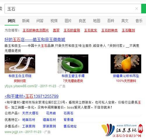 百度平台:2024澳门免费精准资料大全-网络营销是什么  第3张