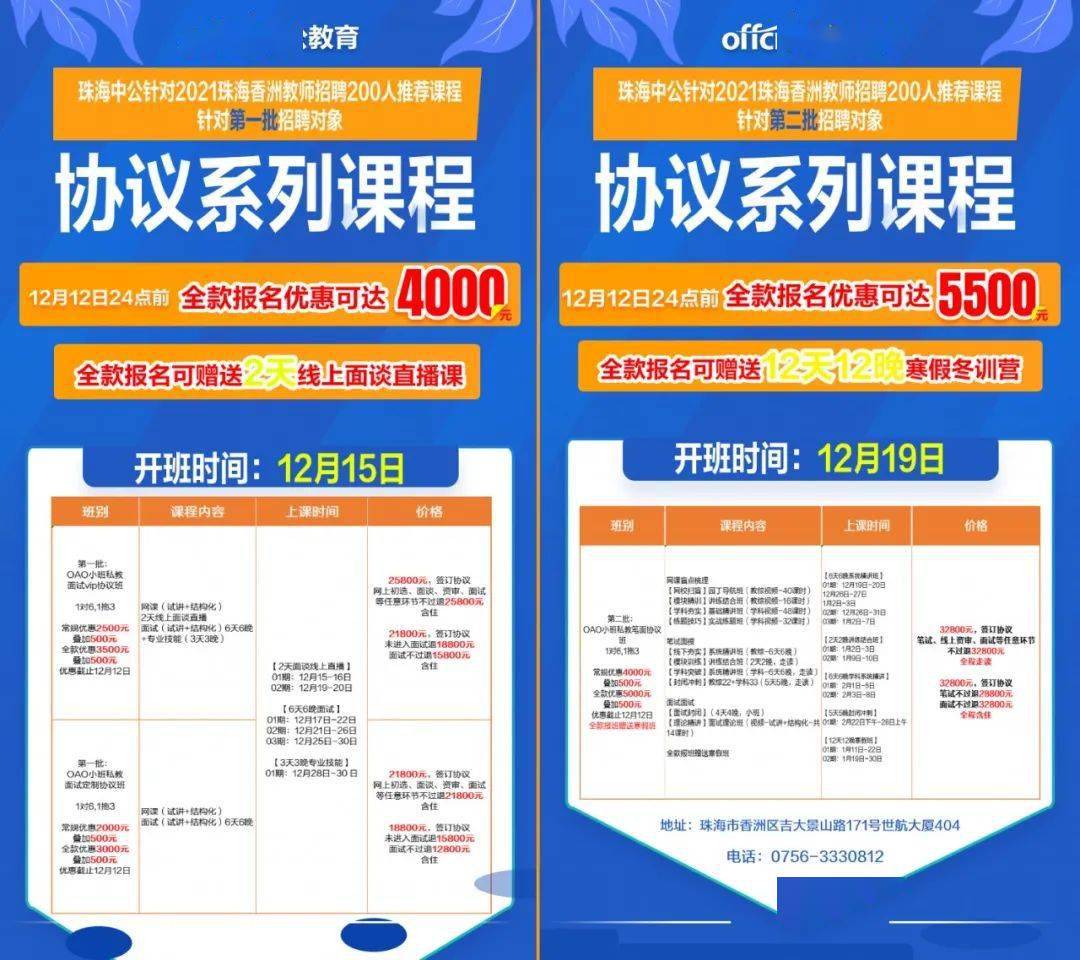 阿里巴巴:澳彩资料免费资料大全-怎么定外卖  第3张