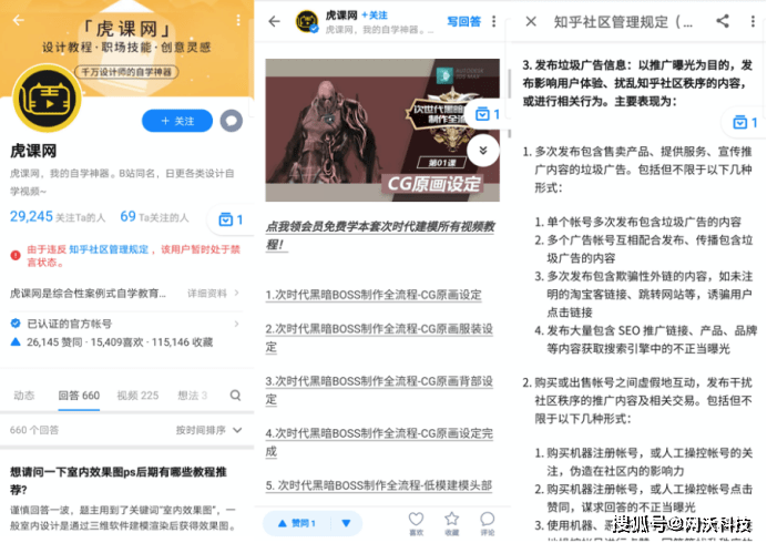 知乎：正版澳门管家婆资料大全波币-00年属什么生肖  第3张