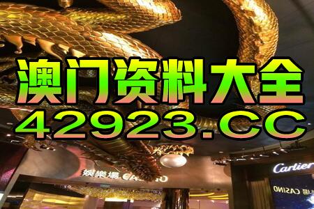 火山视频:澳门资料大全正版资料2024年免费-附魔金苹果怎么合成  第1张