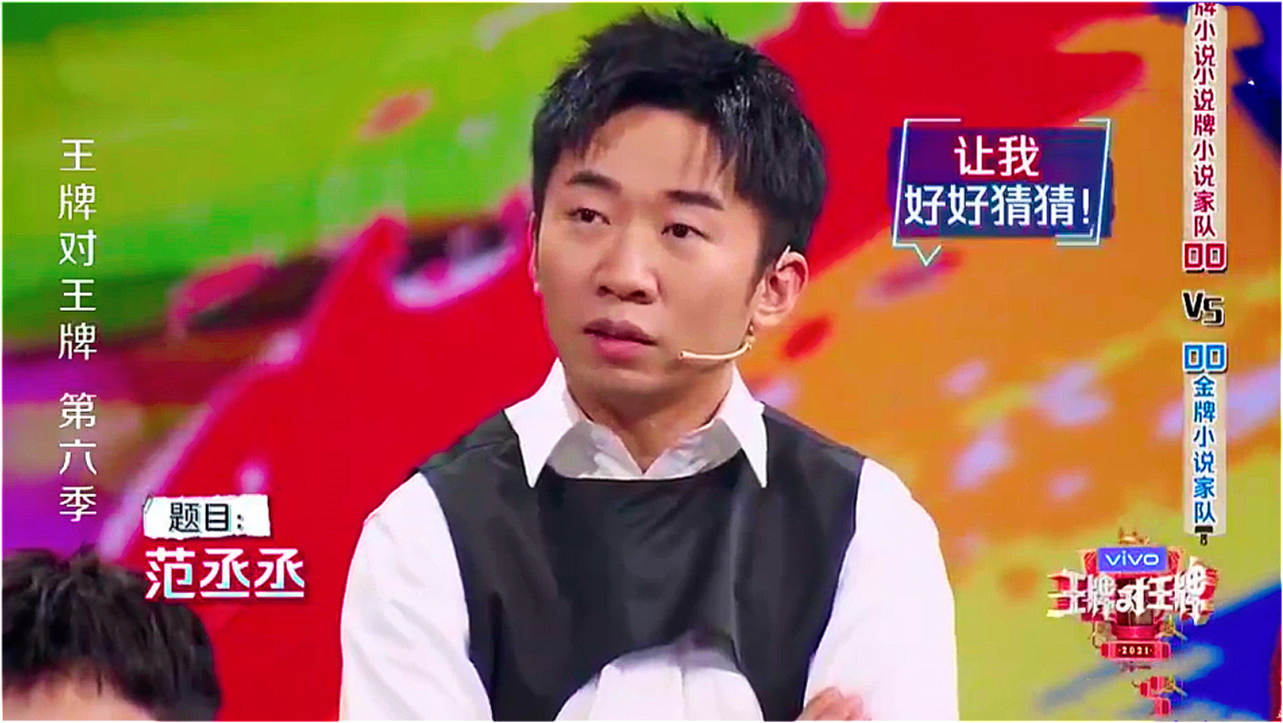 腾讯：新澳高手论坛资料大全最新-杨迪爆改范闲五竹  第2张