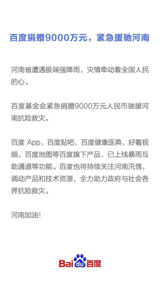 阿里巴巴:澳门三肖三码期期准免费资料澳门-巨石强森美队动作新片《红色一号》  第2张