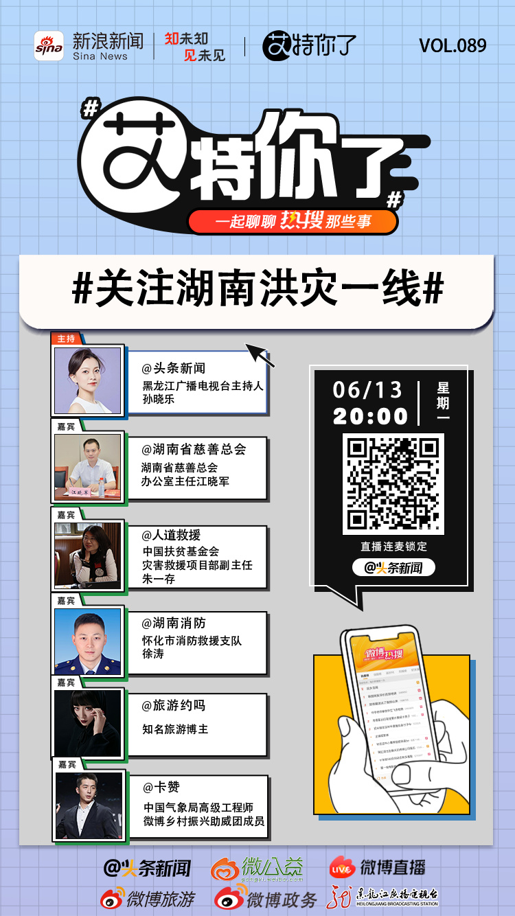 百度平台:7777788888一肖一码-4年前因洪灾亏损千万商户又被淹  第3张