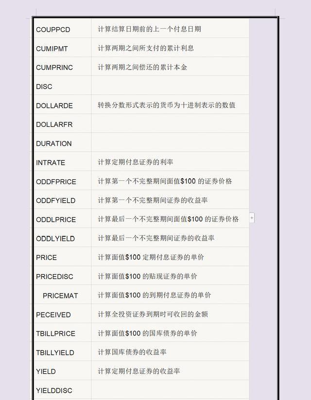 阿里巴巴:澳门三肖三码期期准免费资料澳门-巨石强森美队动作新片《红色一号》  第3张