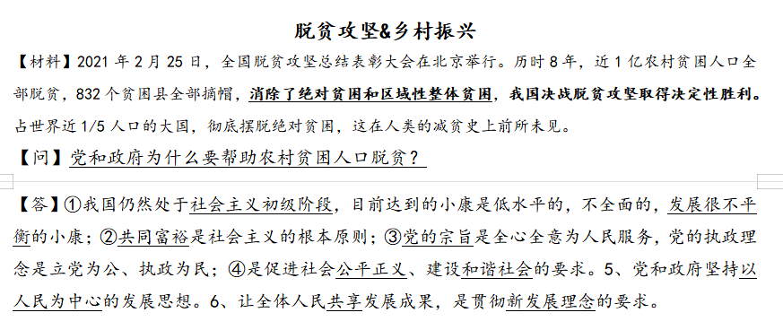 网易:新澳2024今晚开奖资料-系列最终章《甜蜜家园3》定档  第3张