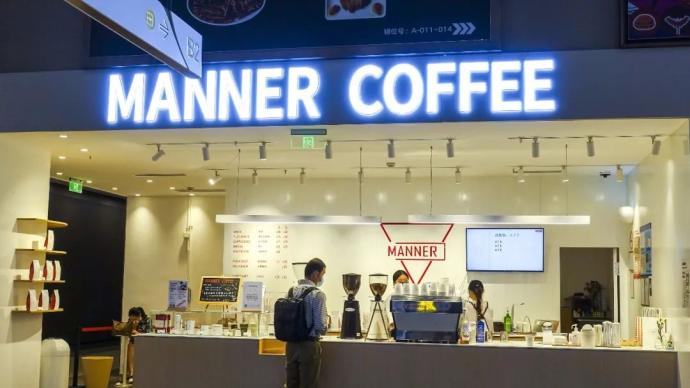 中新网:香港澳门资料大全-Manner咖啡员工月薪约5000元  第1张