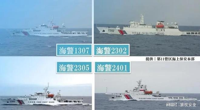 微博:新澳资料大全正版2024-菲方向中国海警泼洒不明液体  第3张