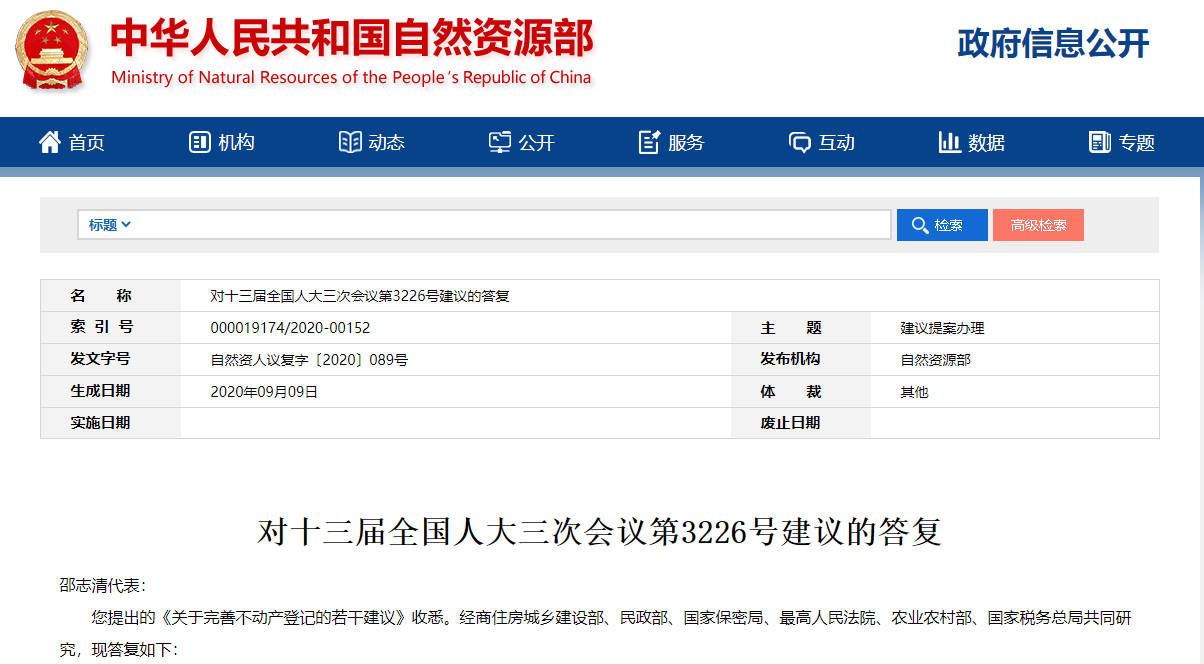 搜狐订阅：2024年新澳开奖结果-父亲离世14岁儿子继承超25亿股票  第2张