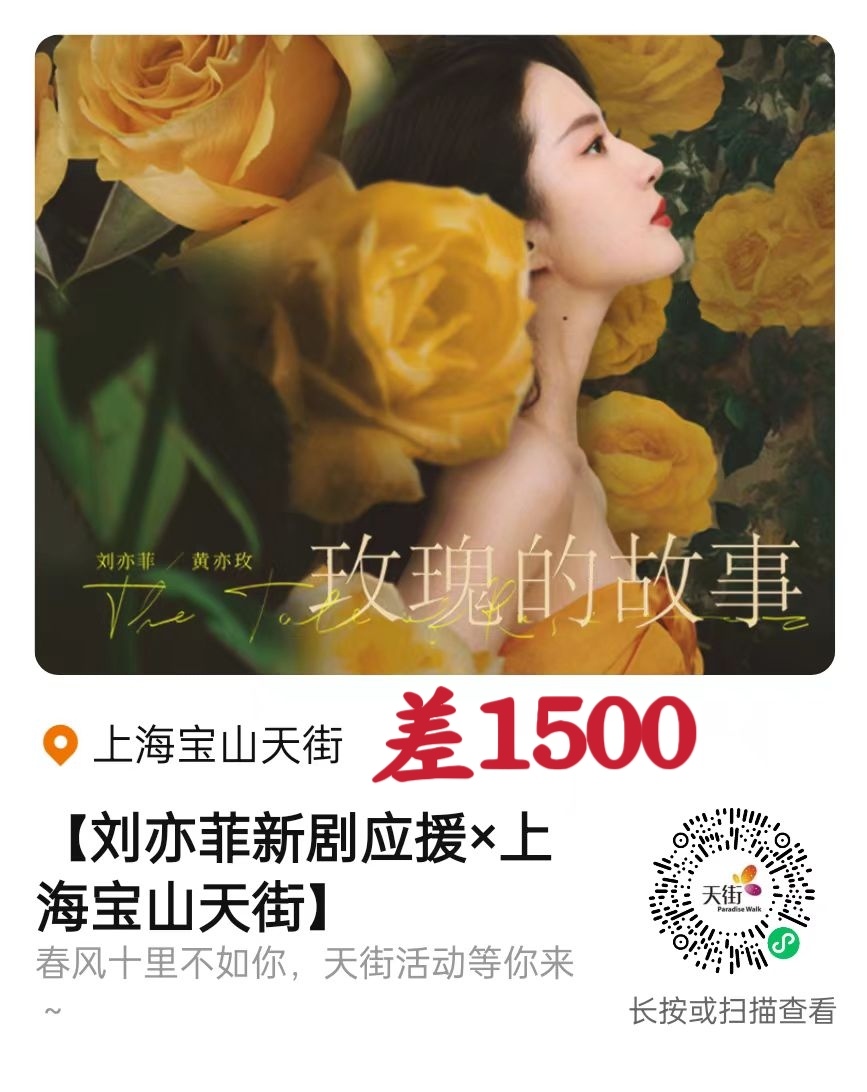 腾讯：澳门平特一肖100%免费-《玫瑰的故事》将在韩国播出  第1张