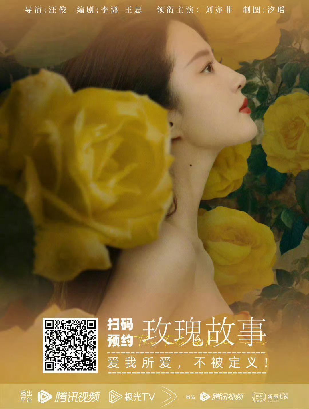 微博:2024香港正版挂牌-《玫瑰的故事》越来越癫了  第2张