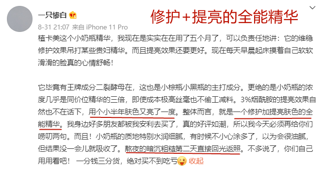 小红书:4949澳门开奖结果-8岁男童被殴打致死案 检方决定抗诉  第3张