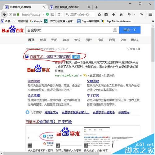 百度平台:4949最快开奖资料4949-manage什么意思  第1张