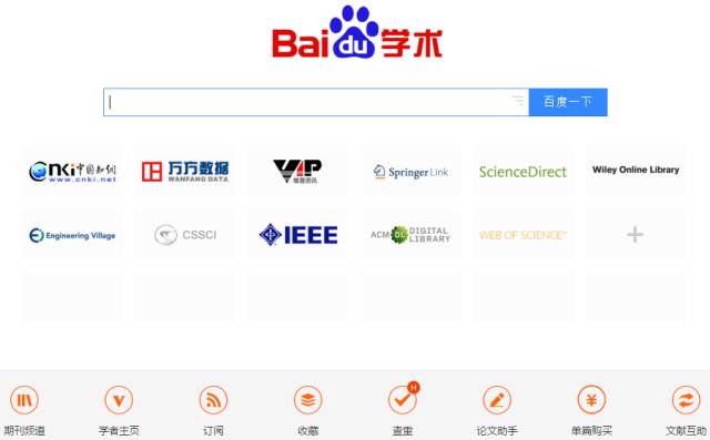 百度平台:4949最快开奖资料4949-manage什么意思  第2张