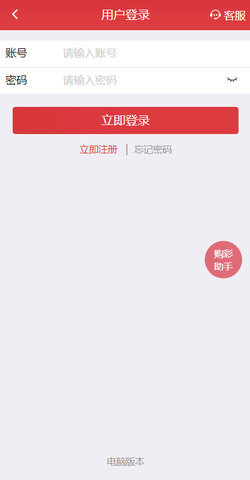 网易:新澳门4949正版资料大全-set是什么意思  第1张