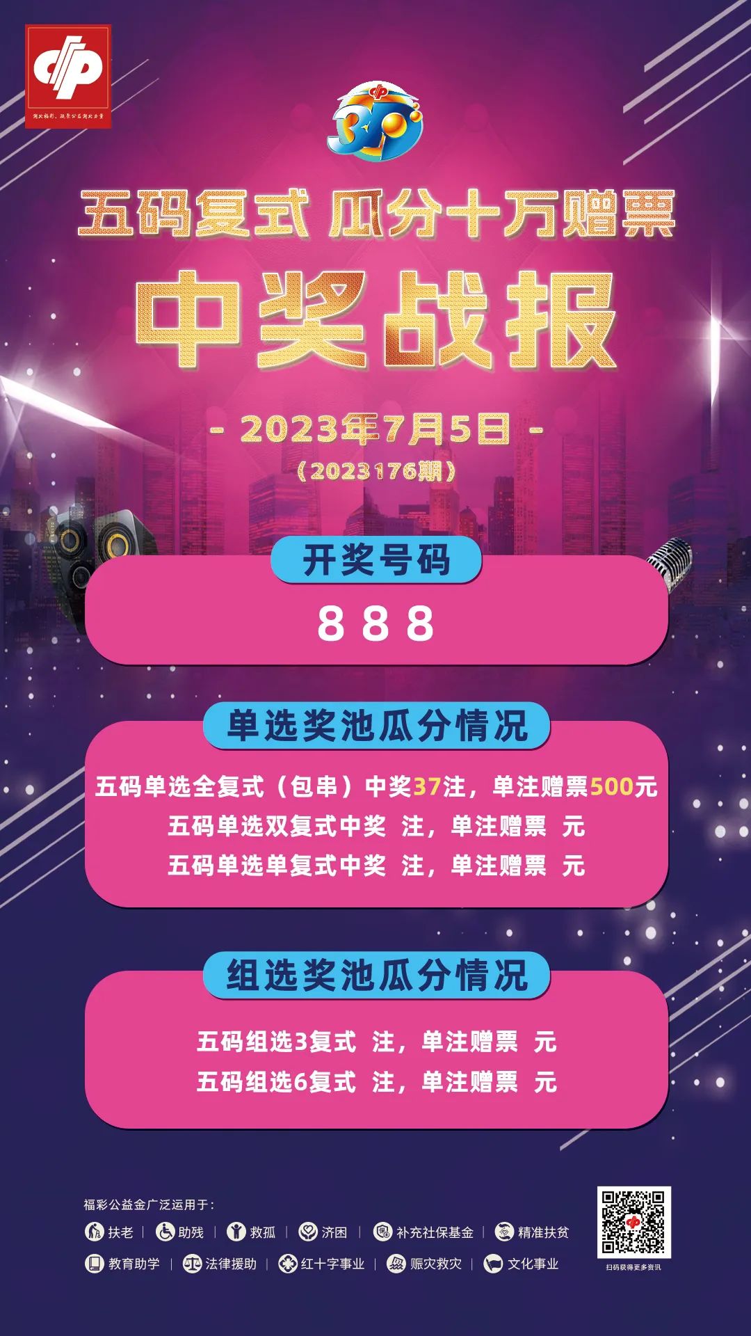 百家号:2024年澳门特马今晚开码-是什么词性  第1张