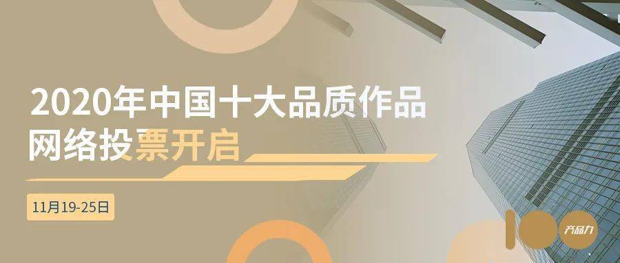 阿里巴巴:澳门今日闲情免费资料-北京的空气质量怎么样  第3张