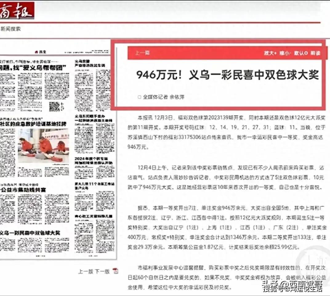 中新网:2024年白小姐一肖一码今晚开奖-米田共为什么是粪  第1张