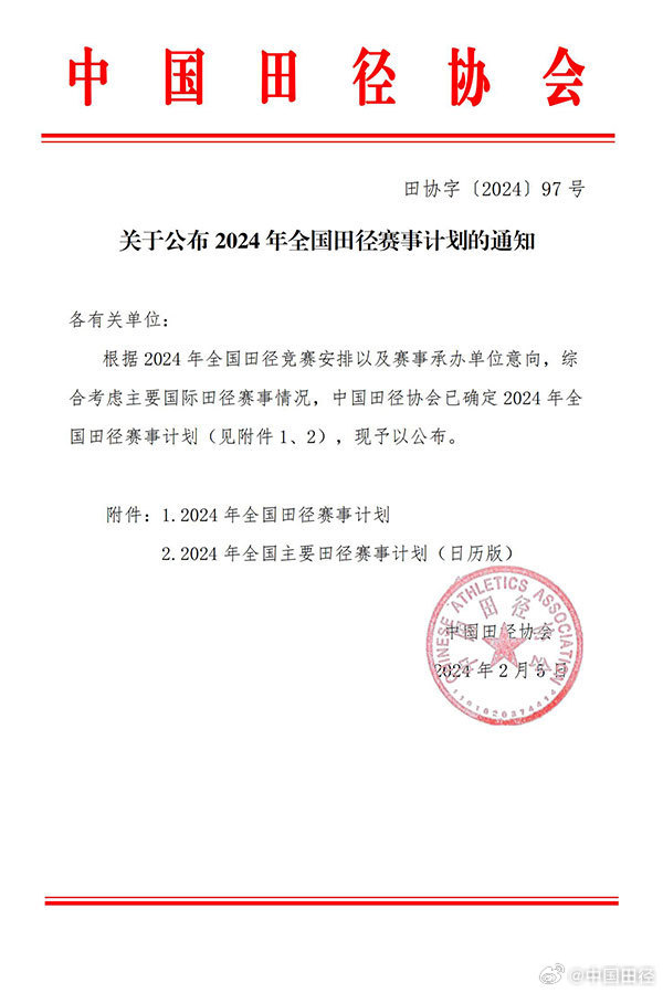 中新网:2024年白小姐一肖一码今晚开奖-米田共为什么是粪  第2张