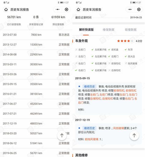 小红书:2024澳彩开奖记录查询表-五月十日是什么星座  第3张