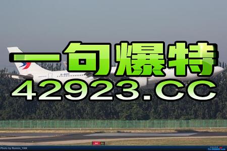 搜狐:今晚澳门三肖三码开一码-海洋公园用英语怎么说  第1张