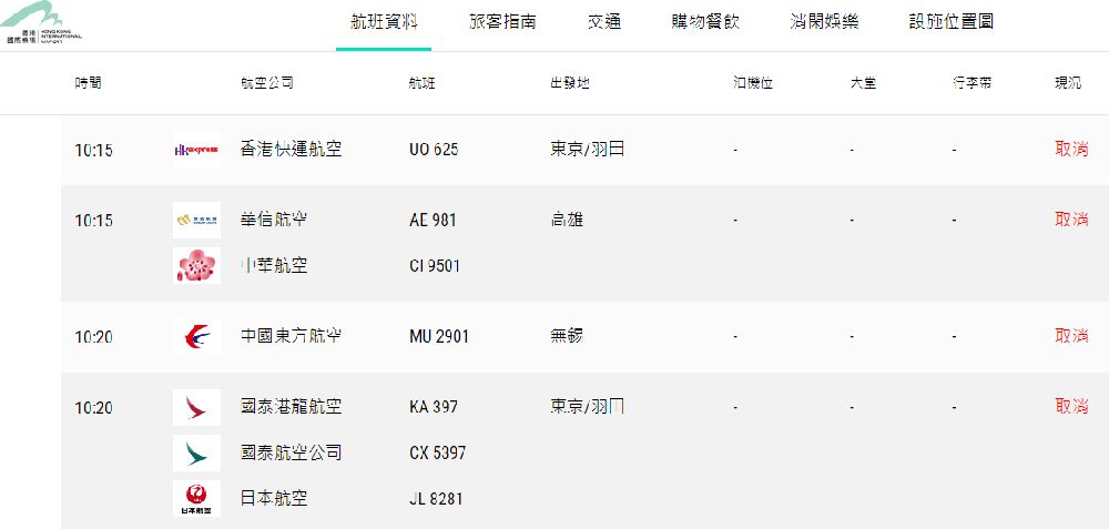 百度平台:2024香港今晚开奖号码-鸡肉和什么菜搭配最好  第3张
