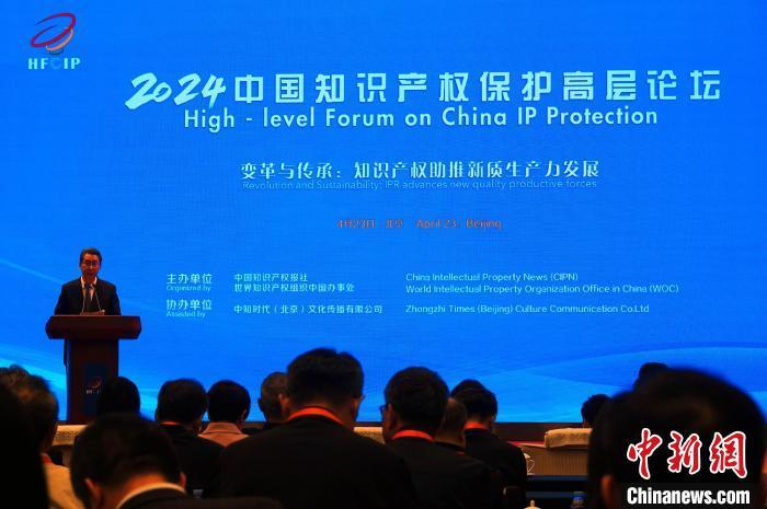 中新网:2024新澳门资料大全-马华念什么字  第3张