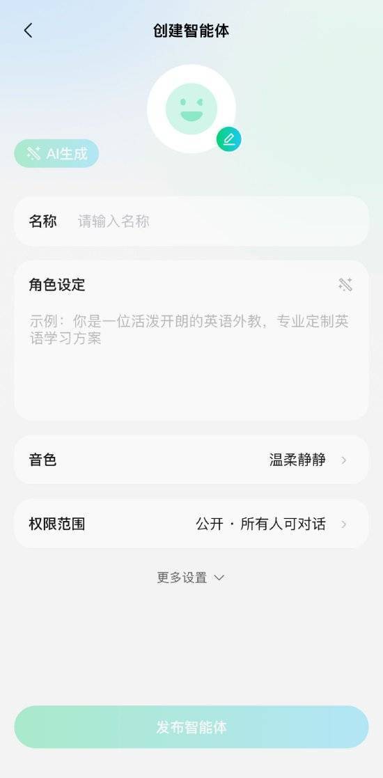 腾讯：2024全年资料免费大全-肤色黑穿什么颜色  第3张
