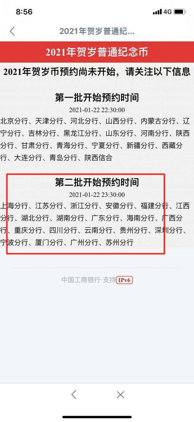 搜狐:新澳彩资料免费资料大全33图库-手机银行怎么存定期  第1张