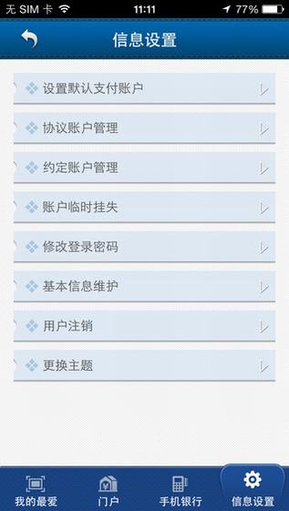 搜狐:新澳彩资料免费资料大全33图库-手机银行怎么存定期  第2张