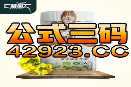 微博订阅:今晚澳门三肖三码开一码-补牙用什么材料最好  第1张